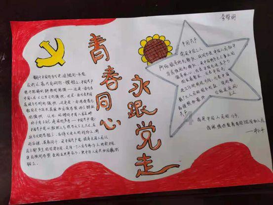 逃离拇指山地